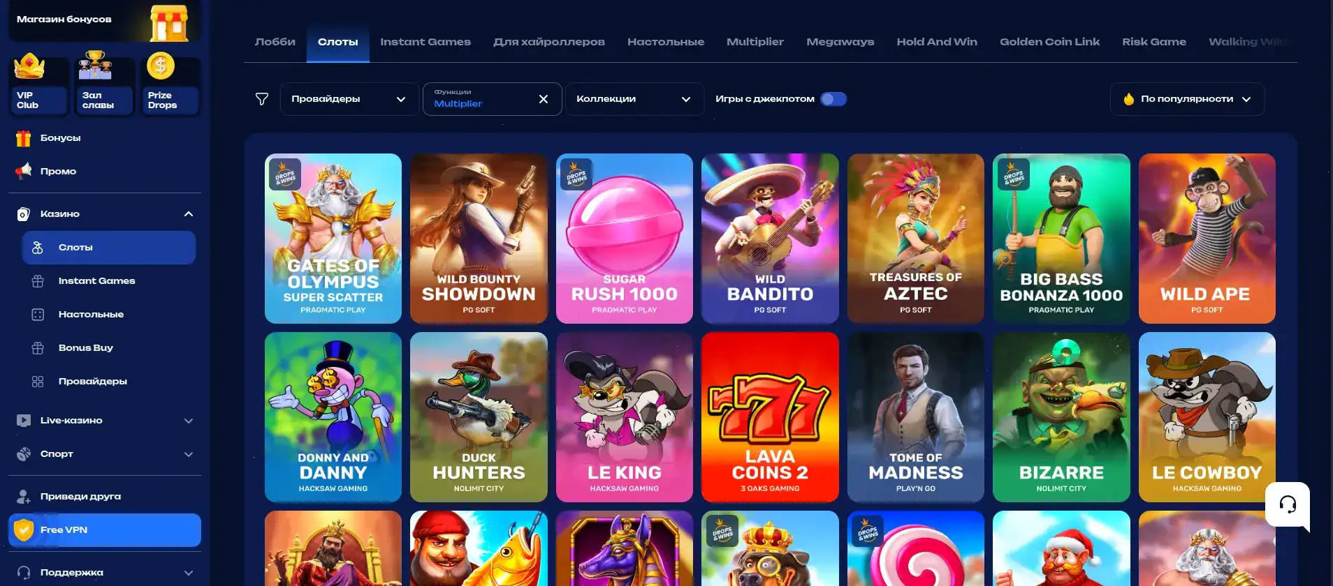 Бонусы и фриспины в казино Дрексел